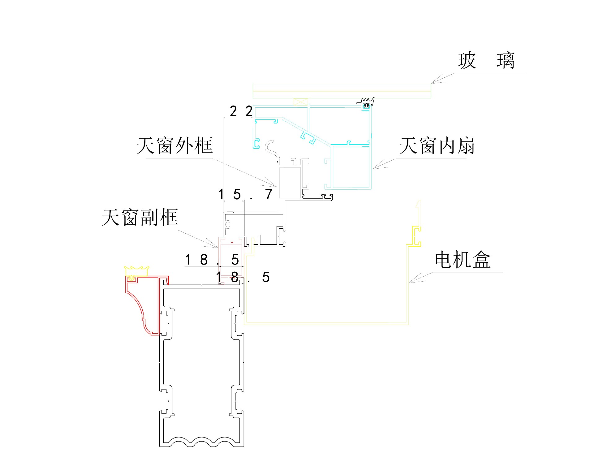 艾族电动天窗